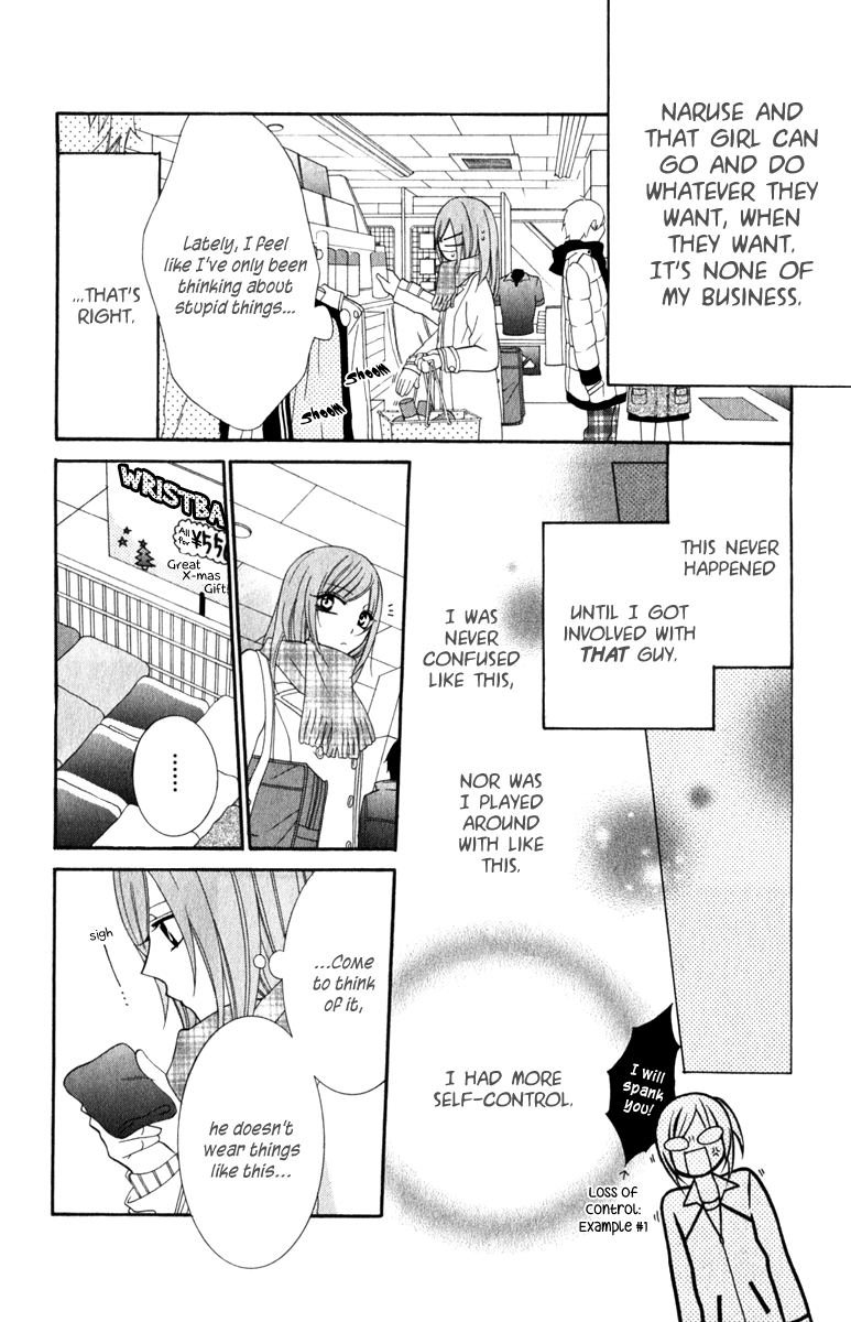 Namaiki Zakari, Chapter 3 image 14
